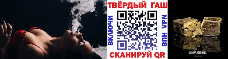 Наркота Бор А ПВП Каннабис Мефедрон ГАШ