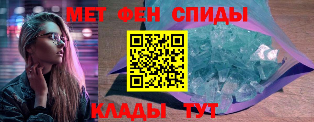 АМФЕТАМИН 97%  mega онион  Amphetamine  Бор  Вход с VPN 
