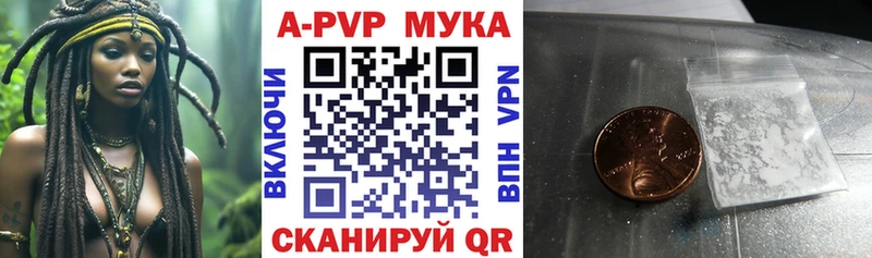 закладки  сайты даркнета как зайти  А ПВП Соль  Бор 