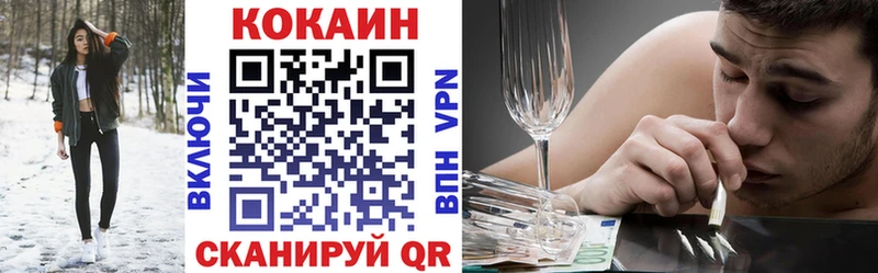 купить наркоту  Бор  КОКАИН Fish Scale 