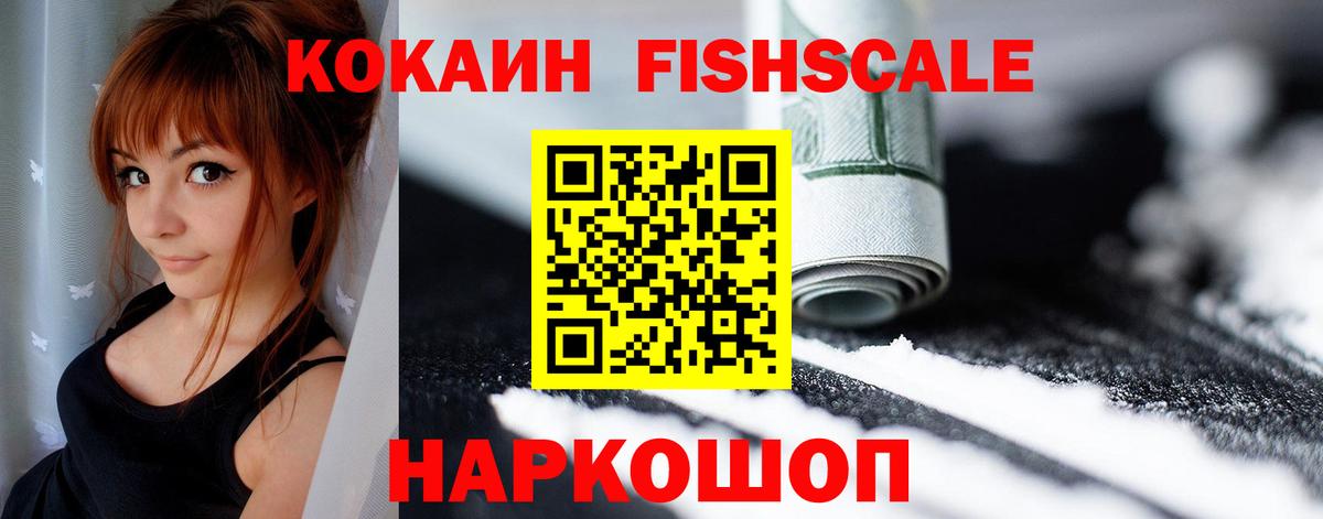 КОКАИН 98% Бор