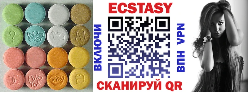 ЭКСТАЗИ 300 mg  цена   МЕГА   Бор 