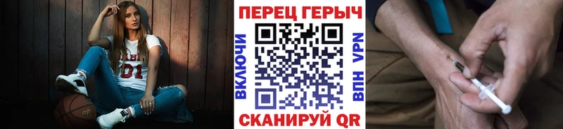 ГЕРОИН белый  Бор 