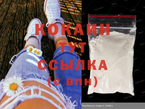 соль курить ск Балабаново