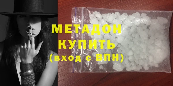 соль курить ск Балабаново