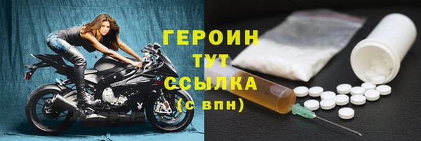 соль курить ск Балабаново