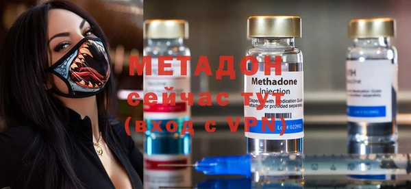 метамфетамин Кулебаки