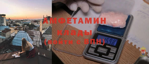 ешки Куйбышев