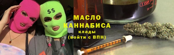 соль курить ск Балабаново