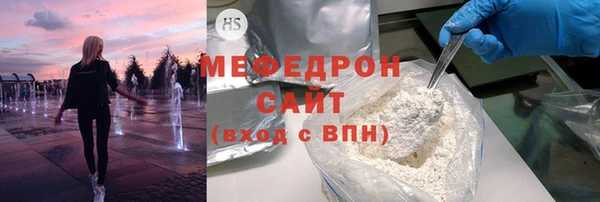 герыч Беломорск