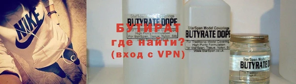 соль курить ск Балабаново