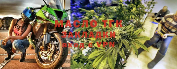 соль курить ск Балабаново