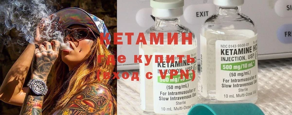 каннабис Балахна