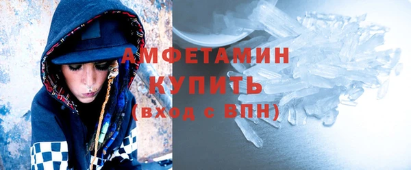 соль курить ск Балабаново