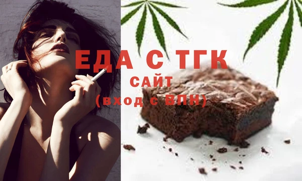 spice Белоозёрский