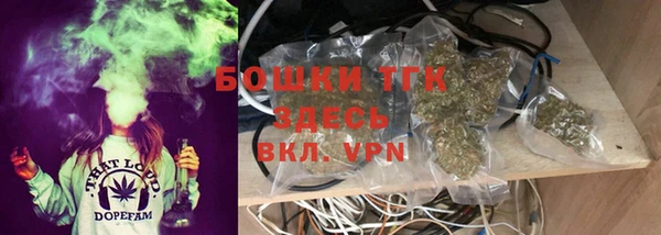 соль курить ск Балабаново