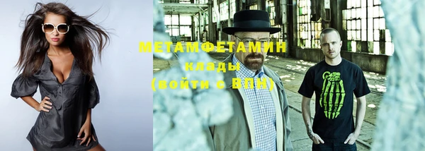 соль курить ск Балабаново