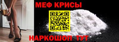 меф VHQ Нальчик