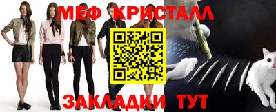 мефедрон мука Вязьма