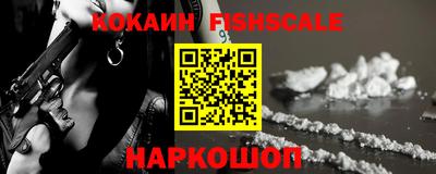 меф VHQ Нальчик