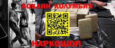 амф Наро-Фоминск