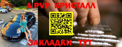 меф VHQ Нальчик