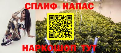 амф Наро-Фоминск