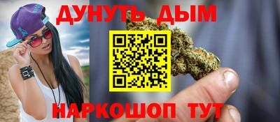 амф Наро-Фоминск