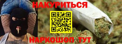 мет Вышний Волочёк