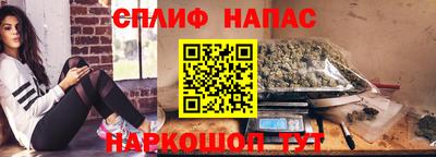 амф Наро-Фоминск