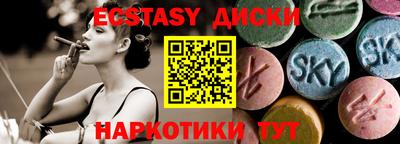 амф Наро-Фоминск