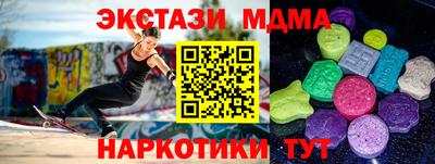 меф VHQ Нальчик