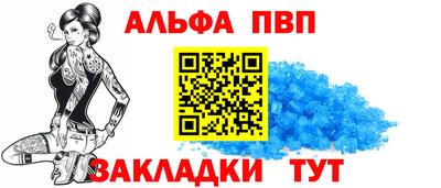 амф Наро-Фоминск