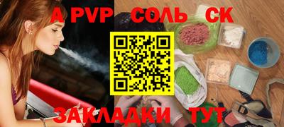 амф Наро-Фоминск
