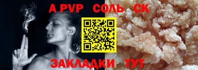 амф Наро-Фоминск