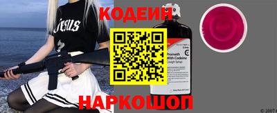 амф Наро-Фоминск