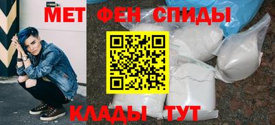меф VHQ Нальчик