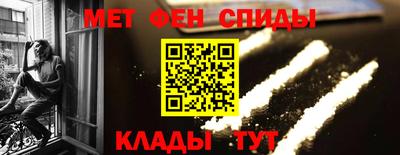 меф VHQ Нальчик