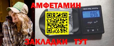 меф VHQ Нальчик