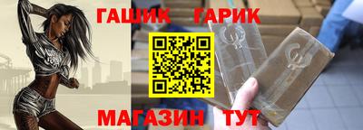 амф Наро-Фоминск