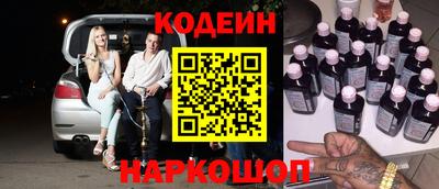 меф VHQ Нальчик
