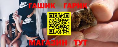 амф Наро-Фоминск