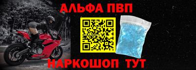 меф VHQ Нальчик