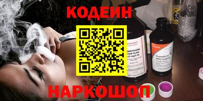 амф Наро-Фоминск