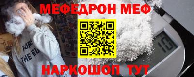 амф Наро-Фоминск