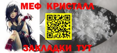 амф Наро-Фоминск