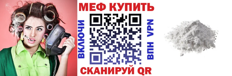 МЕФ кристаллы Бор