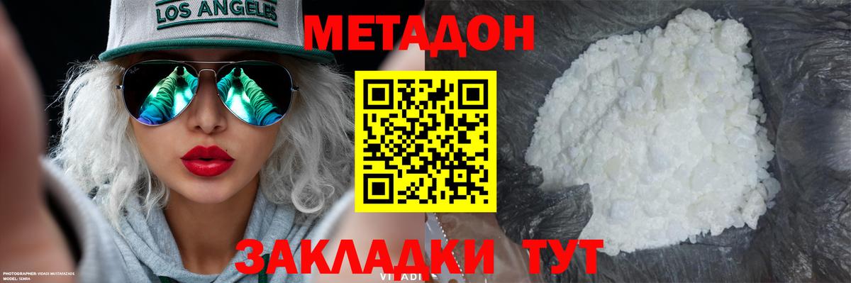 Cocaine  Конопля  Бор  ГАШИШ  LSD-25  Меф МЯУ МЯУ   Вход с VPN 