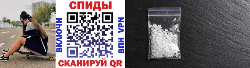 Метамфетамин кристалл  Бор 