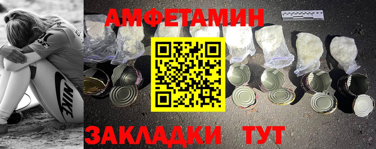 Первитин винт Бор